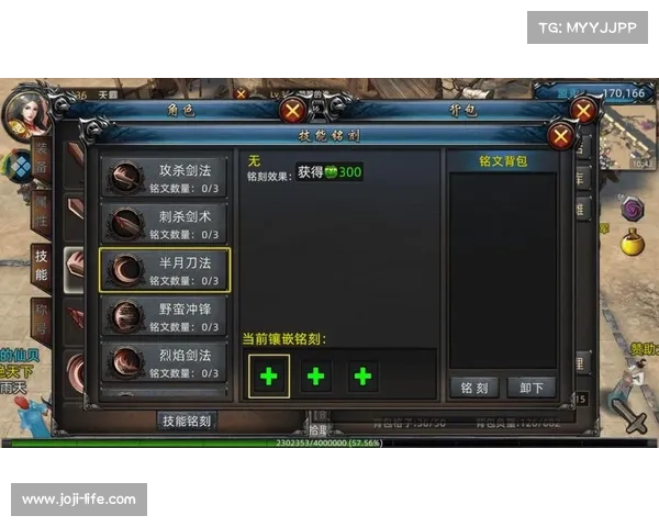 永恒装备:友谊的锻造之道 永恒装备:友谊的锻造之道