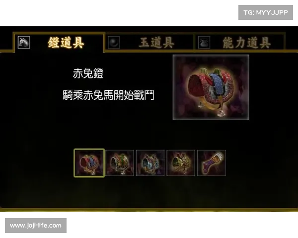 真三国无双二2:道具如何升级为中心 真三国无双二2:道具如何升级为中心