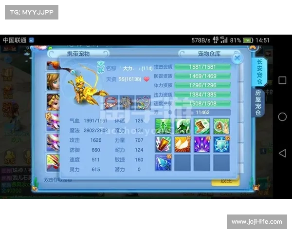 神武SP叱咤风云,再续辉煌启新篇 神武SP叱咤风云,再续辉煌启新篇