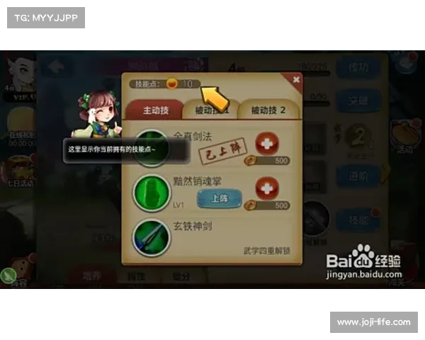 金庸群侠传 手游攻略秘籍大全 金庸群侠传 手游攻略秘籍大全