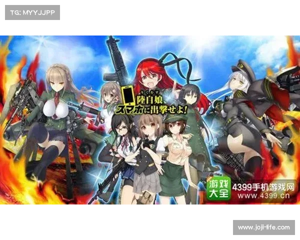 陆自娘攻略秘籍:攻略心动自卫官 陆自娘攻略秘籍:攻略心动自卫官