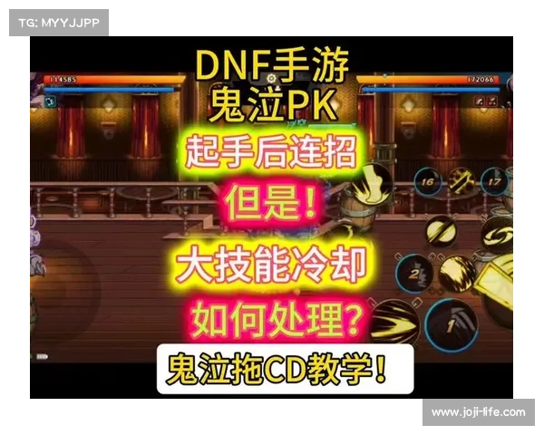 鬼泣手游试玩攻略:技巧揭秘 鬼泣手游试玩攻略:技巧揭秘