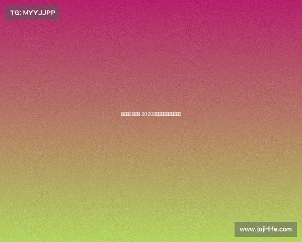 电子竞技 路由器-2020电竞路由器哪个性价比高