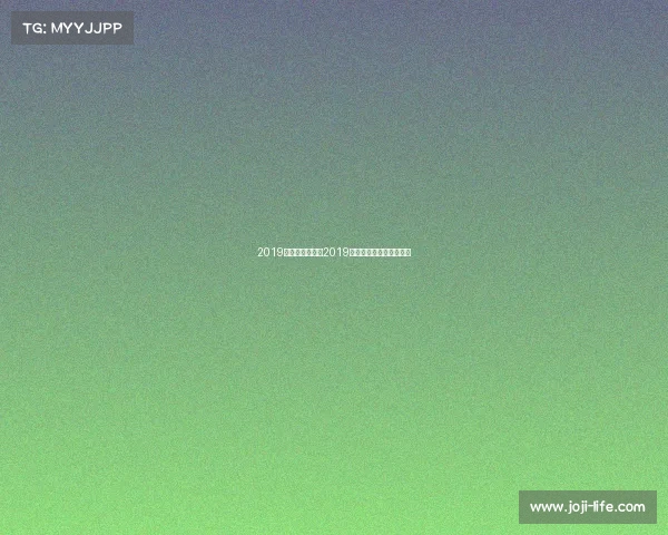 2019电子竞技年会—2019电子竞技大赛在哪里举办